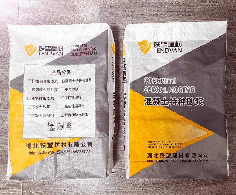 峨蔓镇封锚砂浆