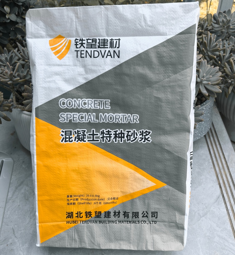 峨蔓镇高延性混凝土