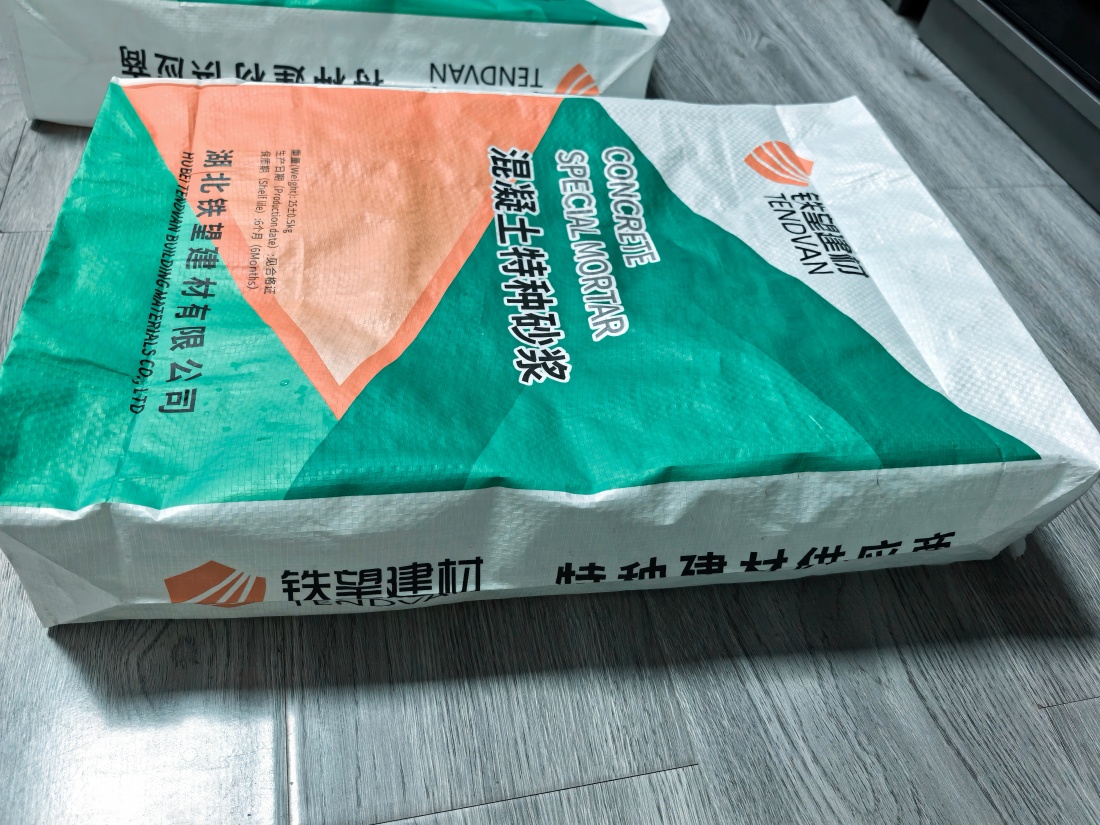 峨蔓镇抗裂密实剂