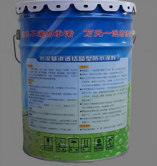 峨蔓镇水泥基渗透结晶防水涂料